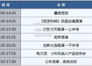 星空体育-传媒曝光欧洲顶级球员的训练日程安排