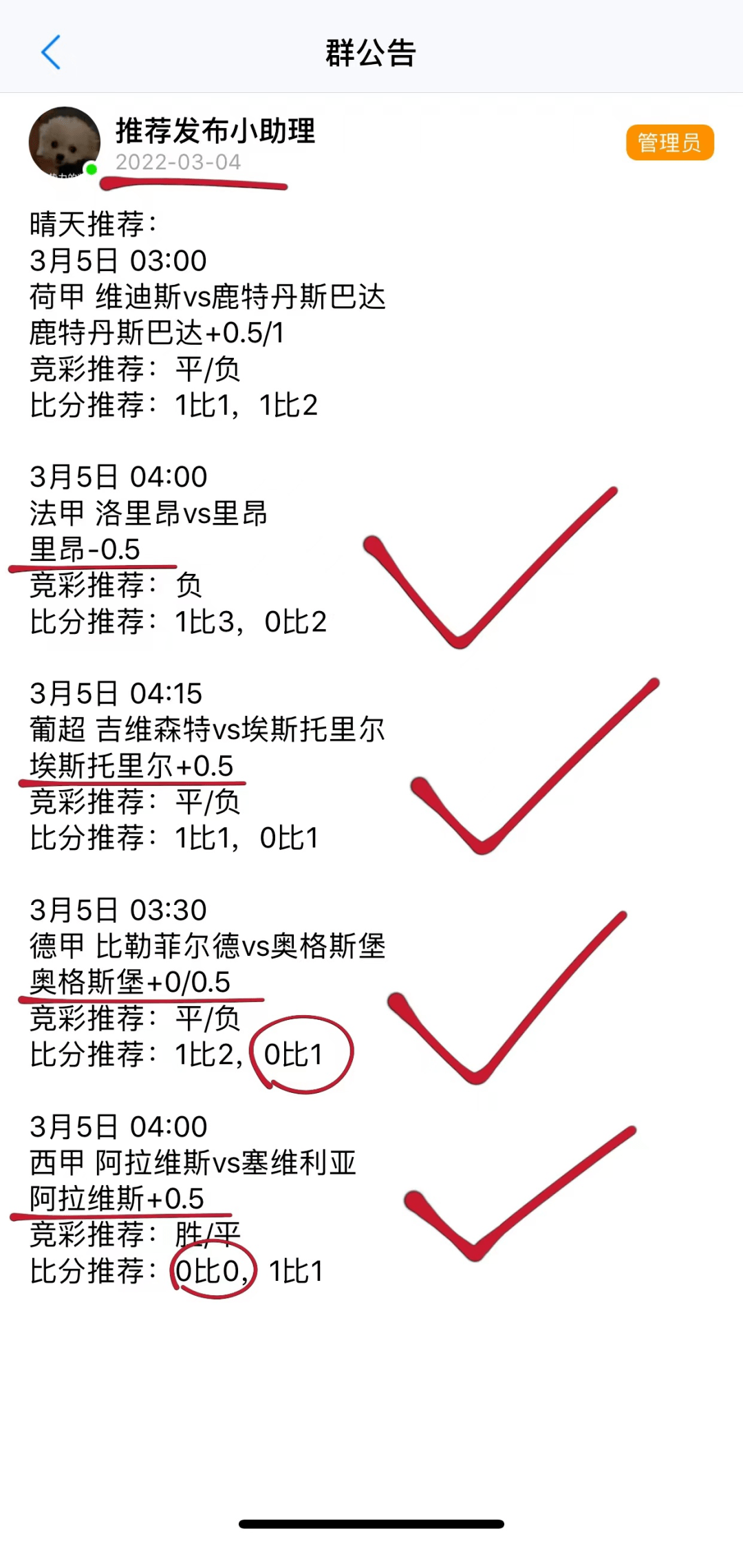 星空体育-法甲巴黎圣日耳曼客场0-0战平昂热暂时领跑法甲积分榜