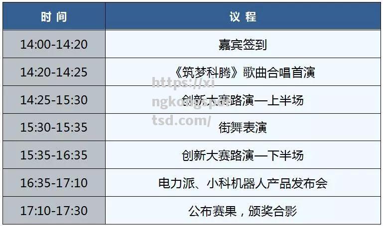 星空体育-传媒曝光欧洲顶级球员的训练日程安排