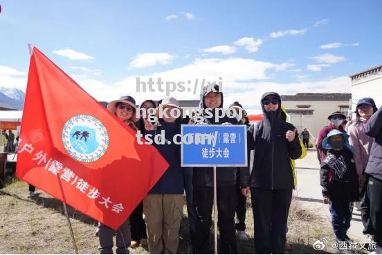 星空体育-西藏队迎来挑战，展现拼搏精神