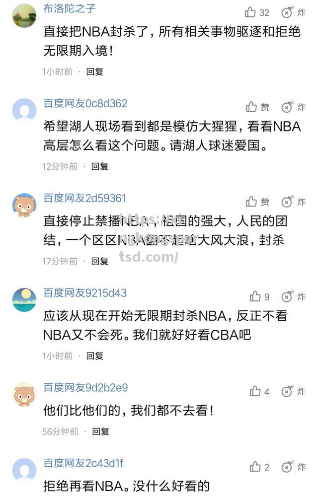 星空体育-NBA球员协会呼吁加强对运动员健康的保护