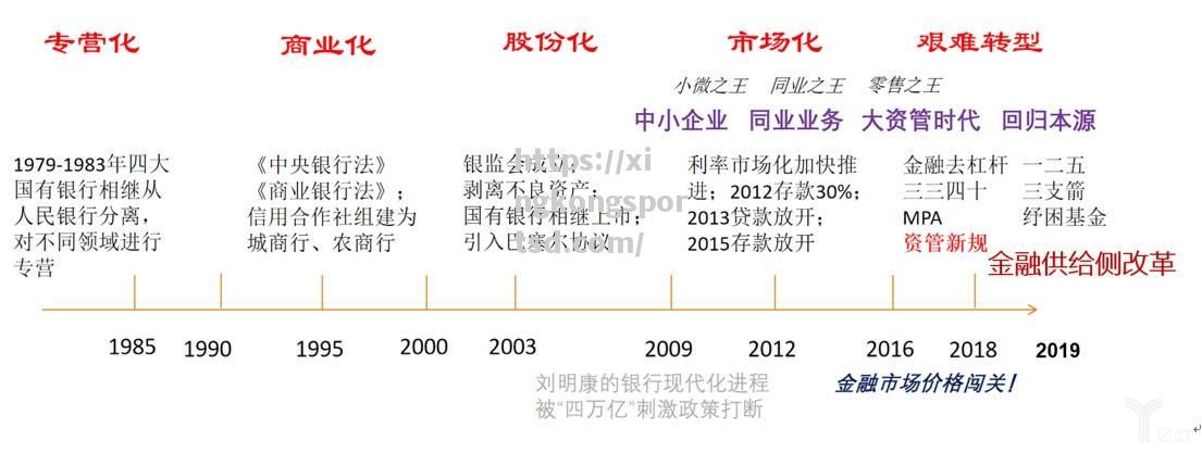 星空体育-德国决胜哈萨克斯坦，历史变局