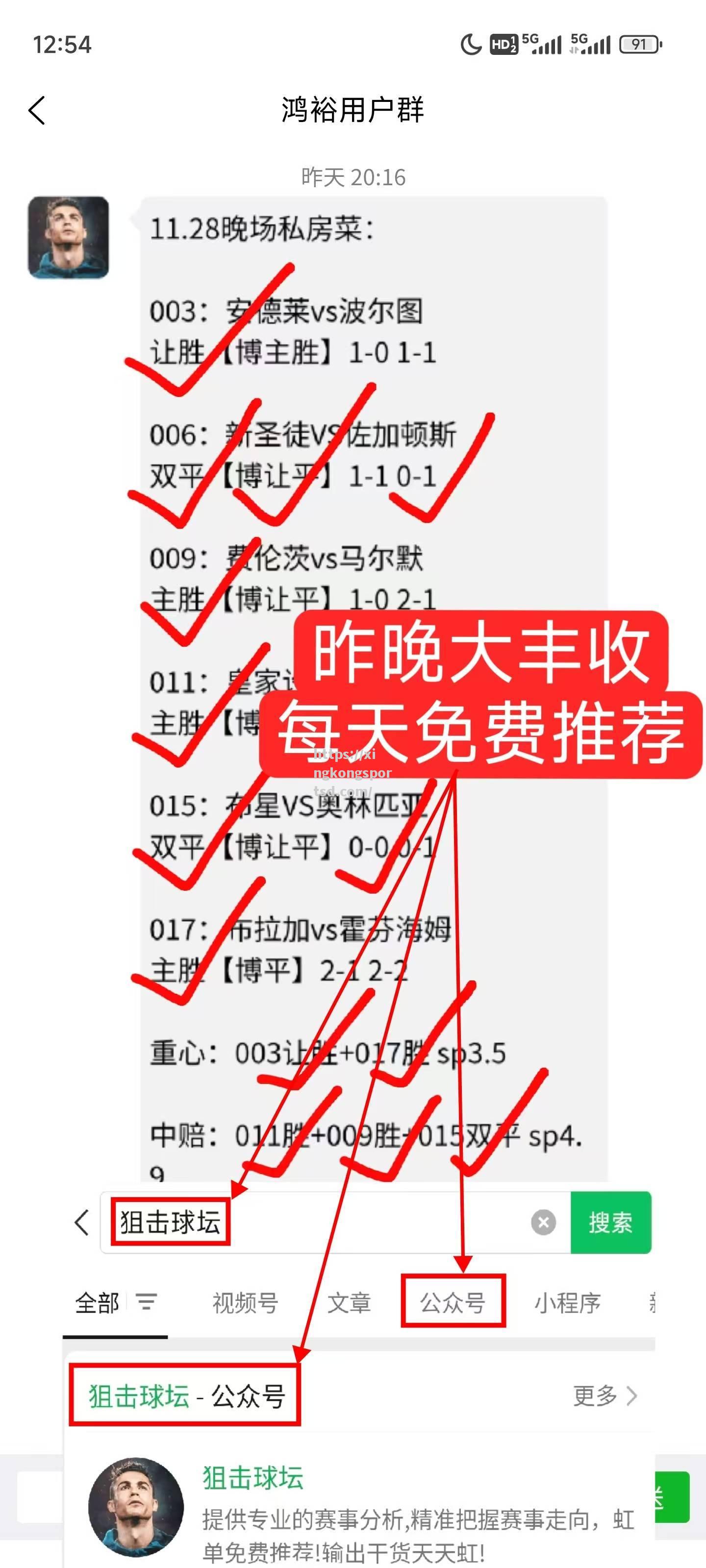 星空体育-利物浦掀起进攻狂潮，实力遥遥领先